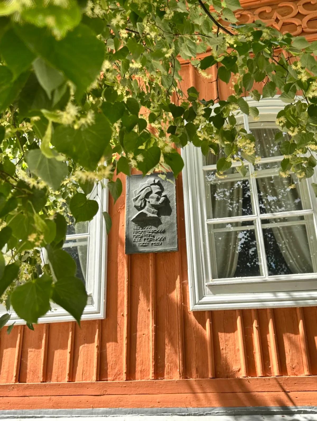 Фото к отзыву Марии