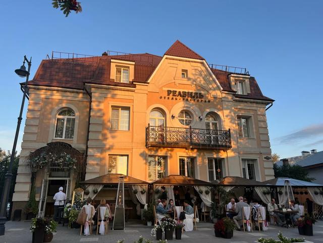 Отель Реавиль в Арзамасе — главное фото