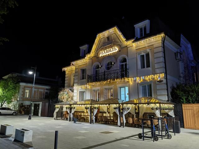 Ресторан отеля Реавиль в Арзамасе